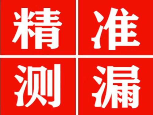 阳江暖气管漏水都是什么原因造成的呢？
